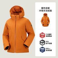 移动端：动魄 tonpo 动魄旅行户外541TW57男女同款羽绒服