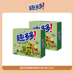 趣多多 香脆曲奇饼干 抹茶巧克力味 170g
