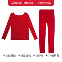 移动端：爱慕 保暖内衣秋冬本命年红品抗菌抗静电吸湿发热套装