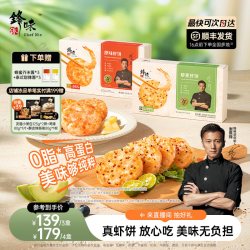 锋味派 Fengweipai 锋味派 中国大陆 原味虾饼 600g