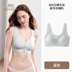 英氏 孕妇哺乳内衣产后喂奶专用文胸前开背心款a类睡觉可穿大胸罩