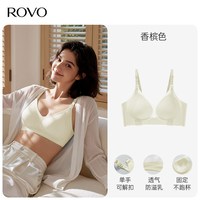 ROVO 哺乳内衣无痕防下垂聚拢收副乳产后喂奶专用睡觉可穿孕妇文胸