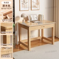 宏古轩 hgx.011 实木书桌 80*50*75CM 原木色