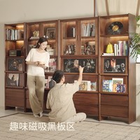 曲美家居 曲美好木实木书柜落地组合书架家用黑胡桃木柜子带灯满墙收纳柜