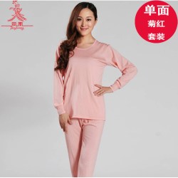凤凰牌100%纯羊毛内衣高支精纺女士双面纯羊毛内衣套装