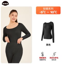 菇娘家 肌底衣自发热高弹大码胖mm无痕内衣女士秋冬打底衫