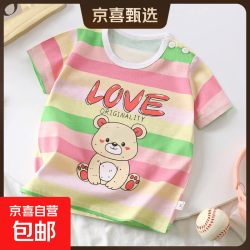 儿童短袖男童纯棉夏季T恤宝宝卡通中小女童短袖韩版 G03-五彩熊 120