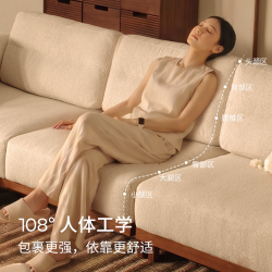 曲美家居 实木沙发 Q26SF06 2.2米 橡木胡桃色 羊毛卷柔杏白