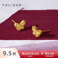 移动端、88VIP：谢瑞麟 黄金蝴蝶耳钉5G工艺足金耳环计价黄金XM865