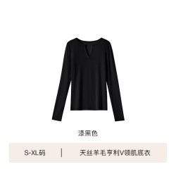 Ubras 无尺码抗菌打底肌底衣秋衣秋裤保暖内衣女