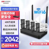 海康威视 无线wifi监控器摄像头套装400万超清8路夜视监控器室内外手机远程语音对讲免布线安装