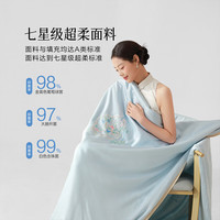 百丽丝 定制包装+洗衣袋+精美刺绣蚕丝夏被