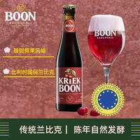 boon KRIEK BOON澎湃家族樱桃兰比克精酿啤酒250mL*6瓶比利时进口酸啤