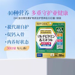 DHC 复合维生素B族片 矿物质全护营养包 412mg*120粒