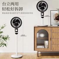 简尚恩 新款空气循环扇 家用静音落地台立两用式日用风 空气循环扇