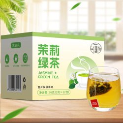茉莉花茶夏天冷泡茶茶包浓香型独立小包装茉莉绿茶茶叶绿茶GHH