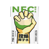移动端：哪吒 NFC百分百纯椰子水饮料椰汁饮品泰国进口含电解质200ml/盒装