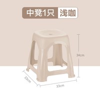茶花 109001 110001 塑料凳子 高34cm 咖色