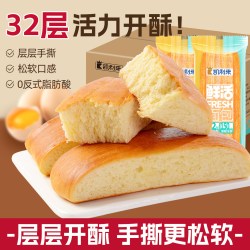 凯利来 千层软手撕面包整箱早餐鲜活蛋糕休闲零食蛋糕点心夜宵充饥