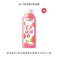 移动端：味全 每日C农榨复合果蔬汁300ml*1瓶好喝椰饮料