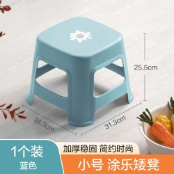 茶花 110002涂乐矮中凳 塑料板凳 小号-浅蓝1个（长31.3*宽31.3*高25.5CM）