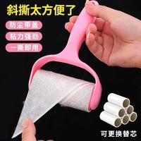 魅洁 手撕式滚筒毡滚刷粘毛器  3卷纸芯+1手柄