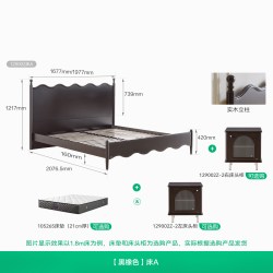 全友 家居法式复古1.5m单人床2026新款主卧室实木脚1米8双人涟漪床