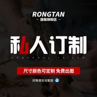 蓉檀 中古风岩板餐边柜靠墙一体储物柜客厅茶水柜咖啡置物柜骨骼线矮柜