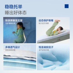 MLILY 儿童床垫抑菌防螨青少年学生抗菌0压绿野仙踪