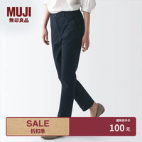 無印良品 MUJI 女式 横竖弹力丝光斜纹修身锥形裤 BEM71C4S