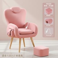 lamomi M608 哺乳喂奶椅 手动款 粉色科技绒布（含扶手枕，搁脚凳）