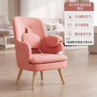 lamomi喂奶哺乳椅子沙发凳月子中心母婴室沙发孕产妇单人靠背电动