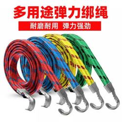 L 弹力绑带绳子绑东西宝宝座椅弹性绷带捆扎带绑货绳小推车配件散件 绑车绳2根 2米