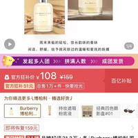 巴宝莉 周末 女士50ml EDP