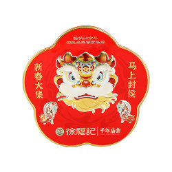 徐福记 庙会 666g铁盒装 混合糖果礼盒