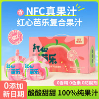 益答 红心芭乐 果汁饮品120g*10袋