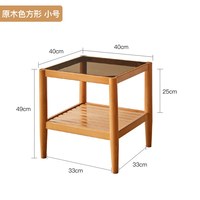 帝克森 Dixon 帝克森 边几Q05 实木侧边柜 40*40 原木色