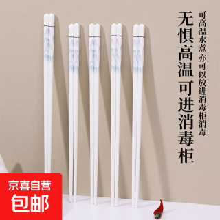 京东 陶瓷筷子洗碗机可用高档防滑耐高温消毒柜可用 千里江山陶瓷筷子 2双