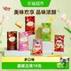 格力高 百醇必思可夹心饼干6盒组合爆款口味休闲零食