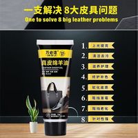 京东 万必洁（WANBIJIE）真皮绵羊油黑色棕色无色皮鞋油清洁护理去污防水护理油保养油 绵羊鞋油：抛光布