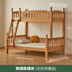 金多喜 JM003 儿童上下床 1200mm*1900mm 榉木