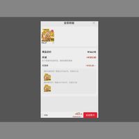订单截图缩略图