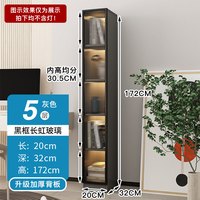 锦汇 电视机冰箱旁边的厨房置物架沙发侧边窄夹缝隙书柜款玻璃展示立柜