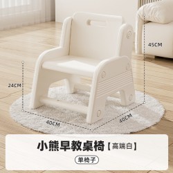 芭蕾鹿 儿童学习桌椅套装阅读书桌家用可折叠桌子写字绘画玩具早教桌椅