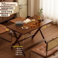 永爵 ZDZ-819-hxx 折叠书桌 70cm 胡桃色