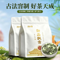 闽大师 茶叶 茉莉花茶浓香型 2026新茶明前头采御品飘雪 浓香型口粮茶 茉莉御品飘雪500g