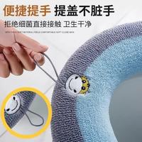 山明 加厚可提防脏手马桶垫圈坐垫家用加厚马桶圈秋冬防水坐便套 防脏手可手提加绒马桶圈  4条装颜色随机