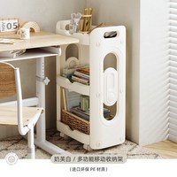 哈比树 AB001 多功能移动收纳架 白色