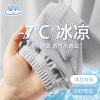 班尼路 男童防蚊裤夏季2024款男孩轻薄凉感透气裤子儿童夏装长裤 灰/BN绿机甲左下K 160