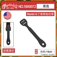SOLDIER 014皮质加厚吉他背带（黑色）